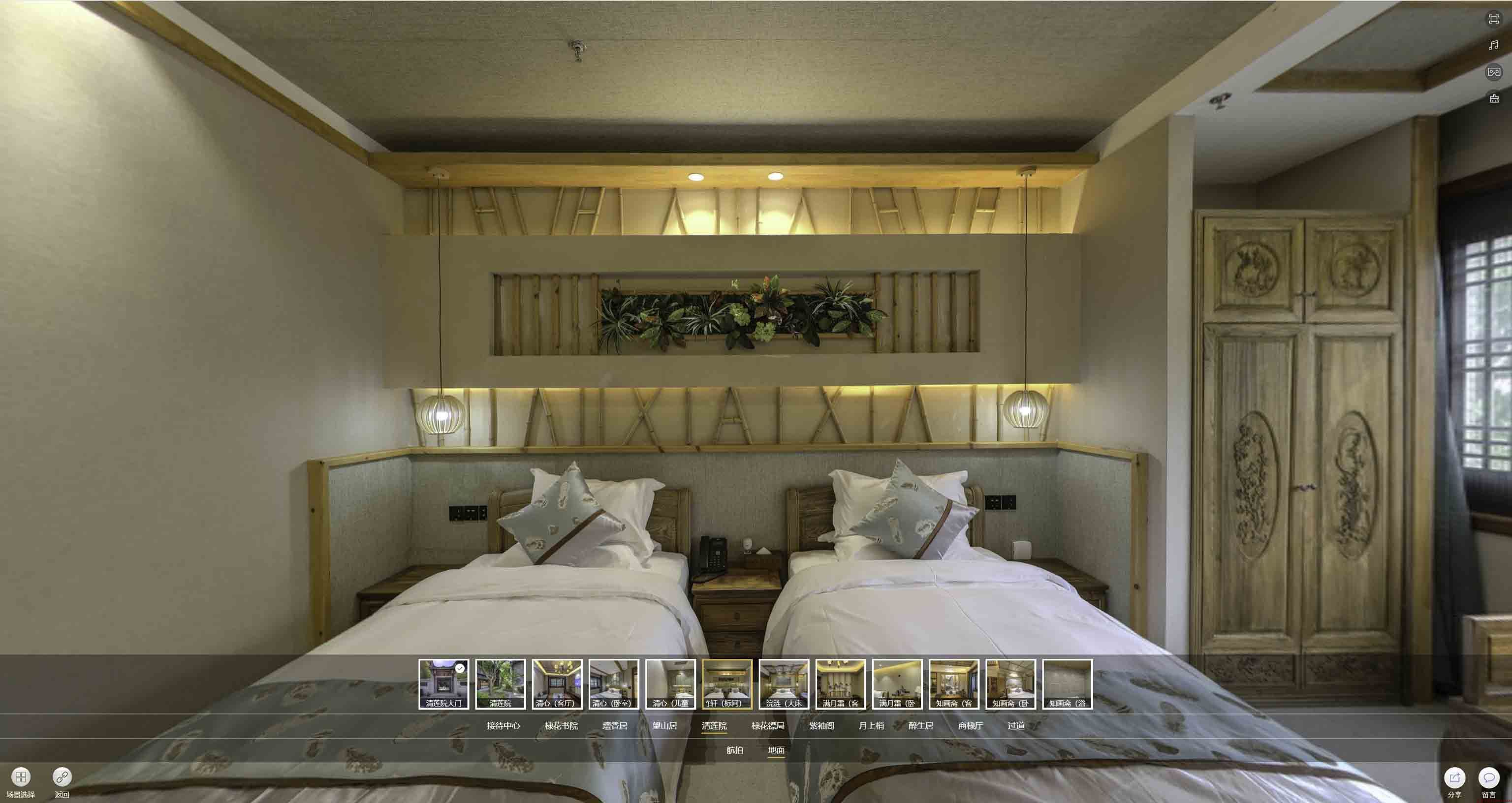 隆昌中交长安里VR全景样板间