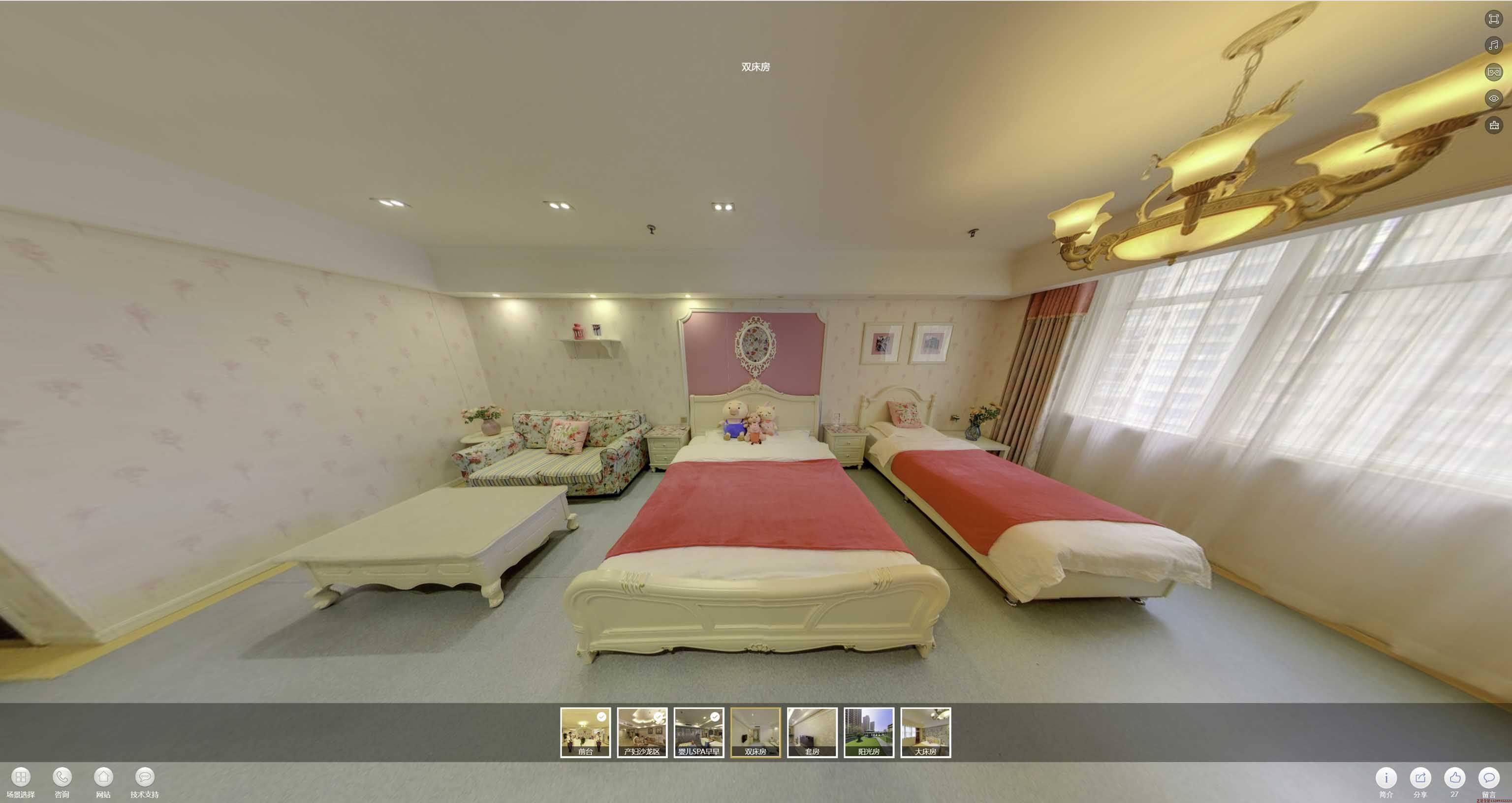 隆昌安然月子会所720度全景展示