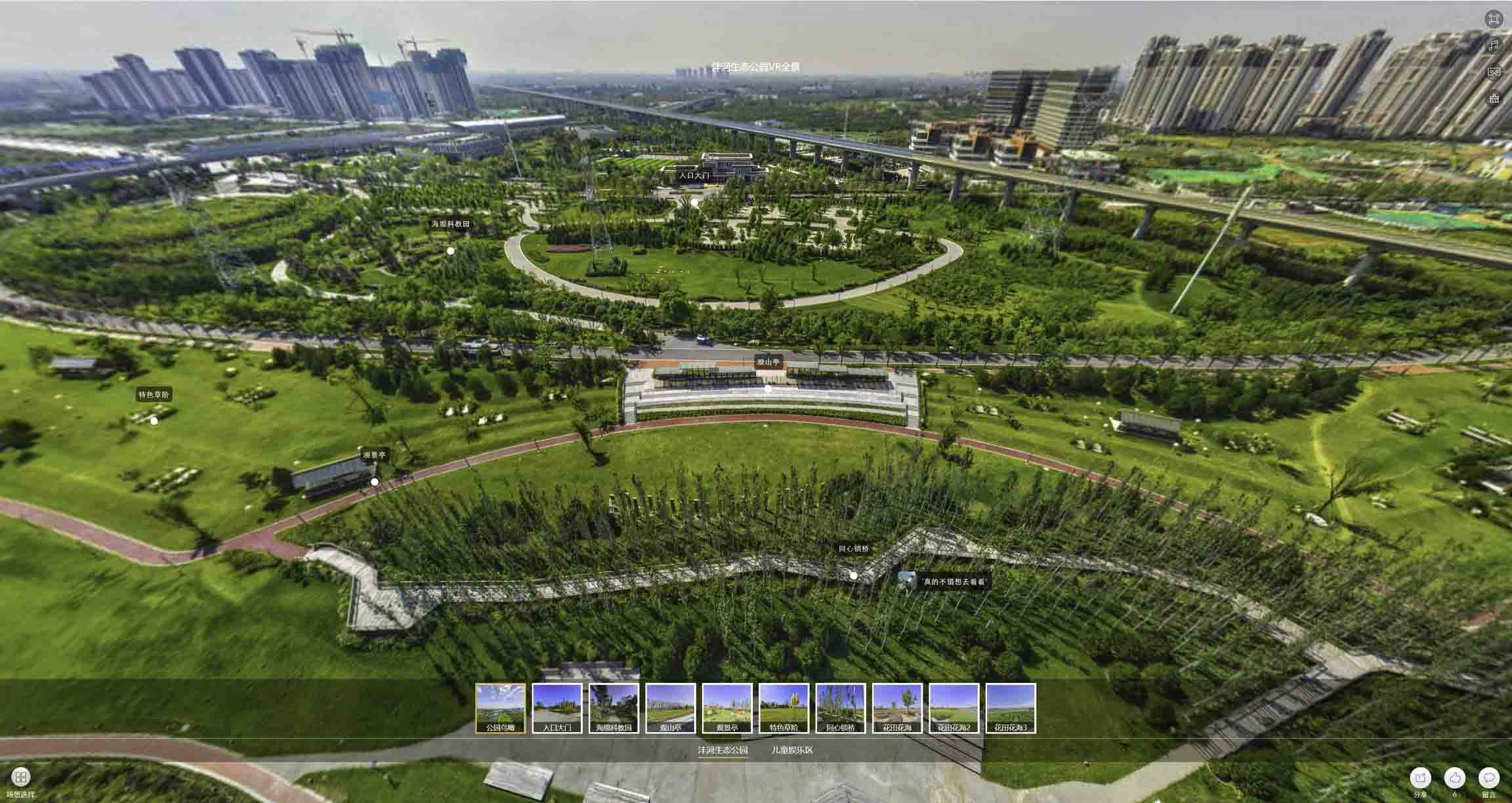 隆昌VR全景体验：身临其境的沉浸式感受在手绘地图中的创新应用